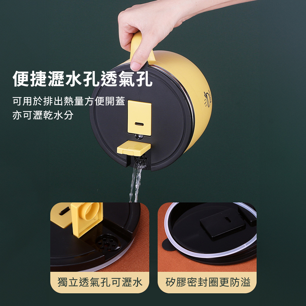 便捷瀝水孔透氣孔 可用於排出熱量方便開蓋 亦可瀝乾水分 獨立透氣孔可瀝水 矽膠密封圈更防溢 