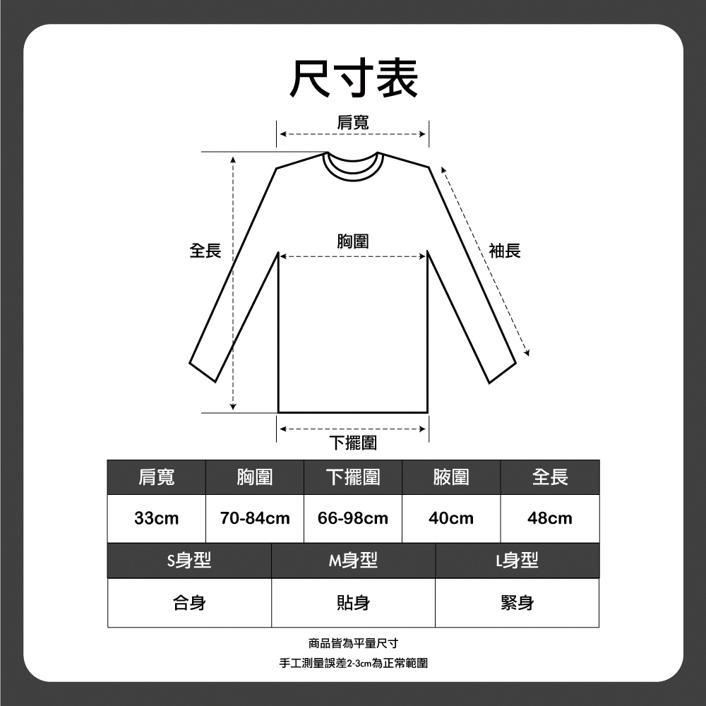 HanVo 現貨 甜美拚接袖綁帶短版長袖上衣(微性感假兩件春