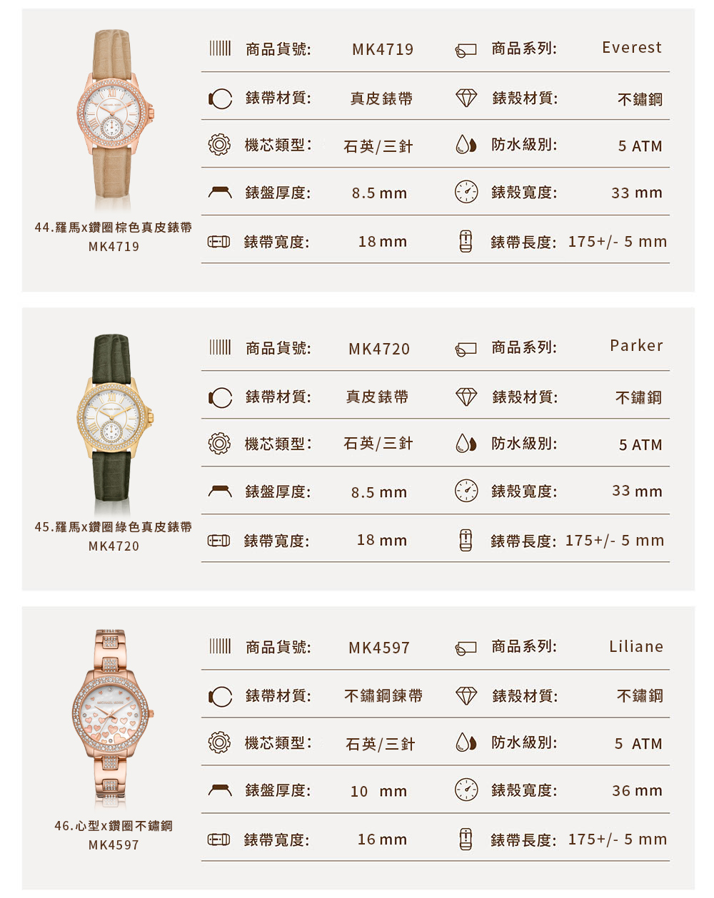 44.ç¾é¦¬xé½åæ£è²çç®é¶å¸¶