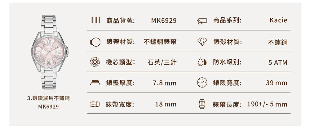 ååè²¨è MK6929