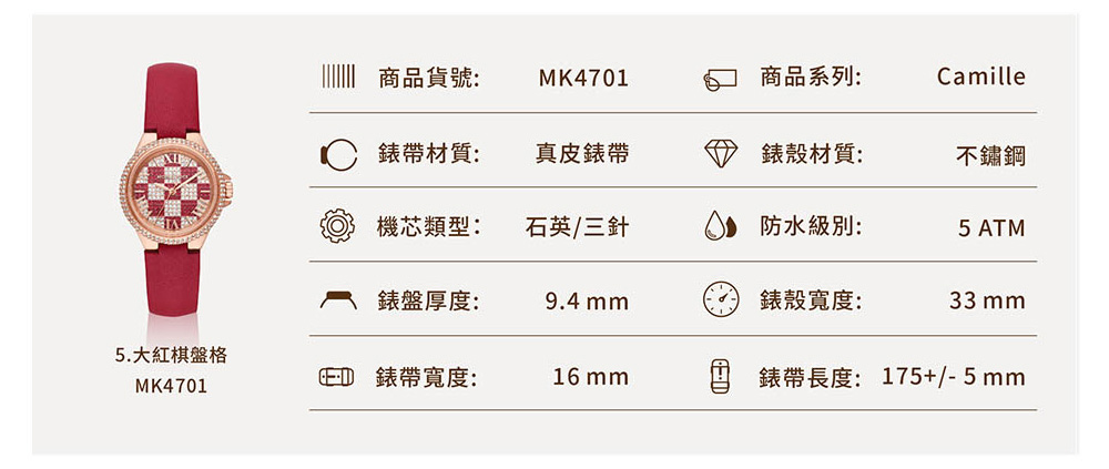 é¶å¸¶é·åº¦ 1755mm