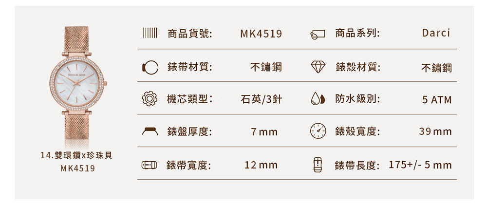 é¶å¸¶é·åº¦ 1755mm