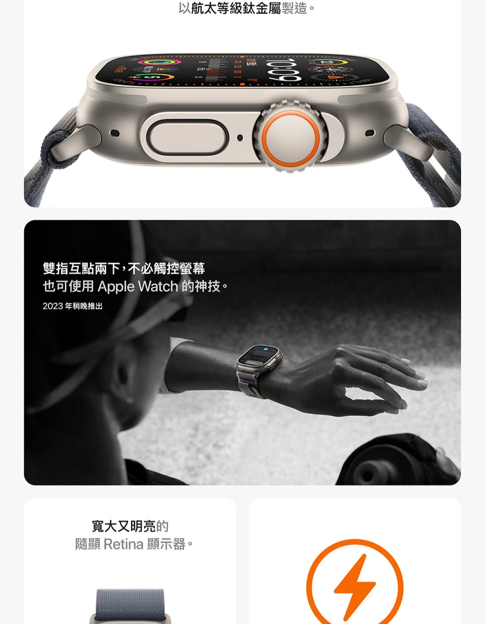 金屬錶帶超值組 Apple 蘋果 Apple Watch U