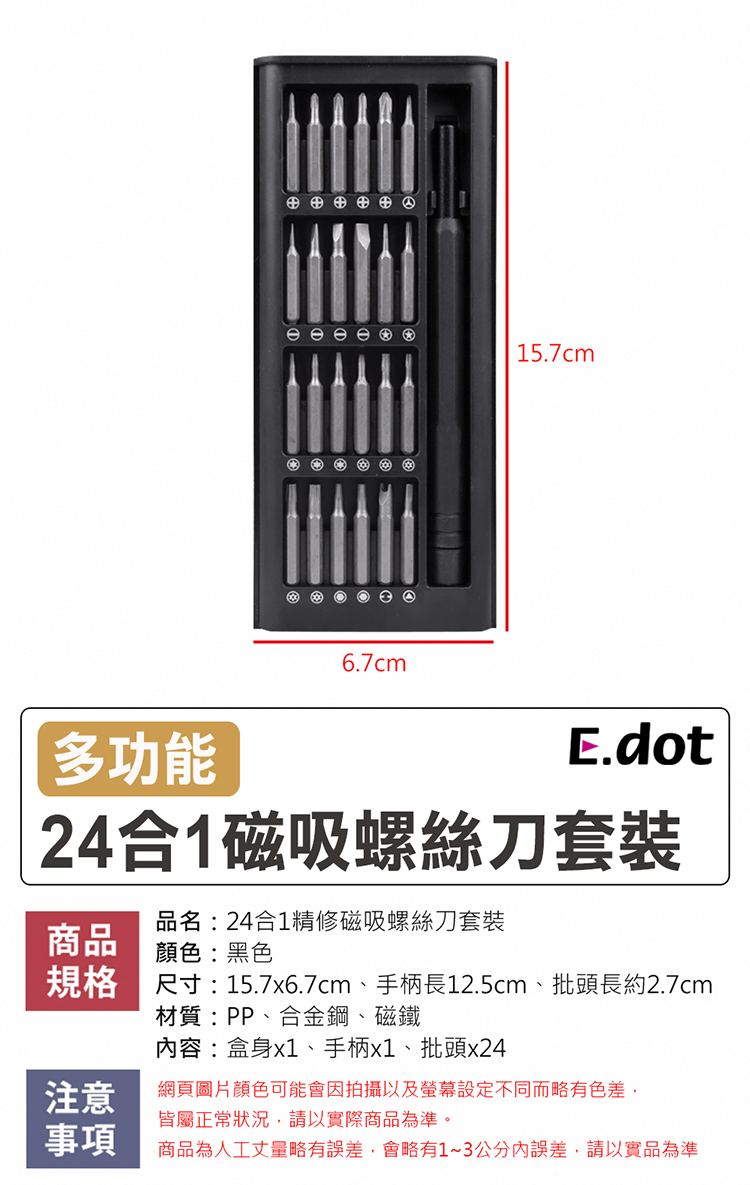 è¦æ ¼ å°ºå¯¸15.7x6.7cmãææé·12.5cmãæ¹é ­é·ç´2.7cm