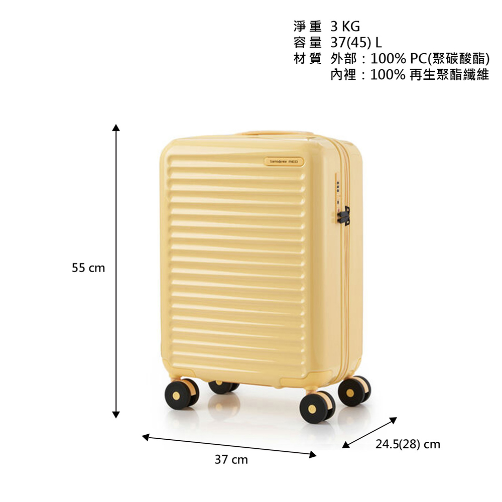 淨重 3KG 材質 外部  100% PC聚碳酸酯 內裡 100% 再生聚酯纖維 