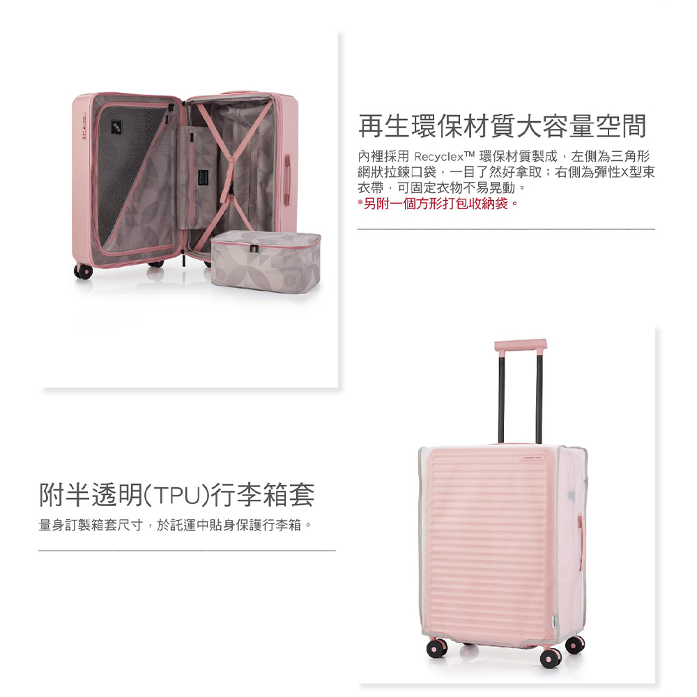 內裡採用 RecyclexTM 環保材質製成,左側為三角形