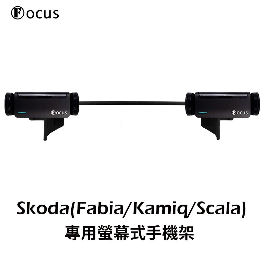 Focus SKODA Fabia Kamiq Scala 