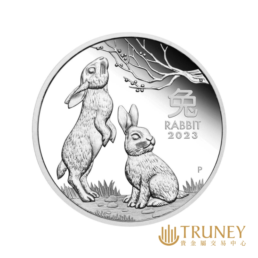 TRUNEY 2023澳洲兔年精鑄高浮雕銀幣1盎司評價推薦