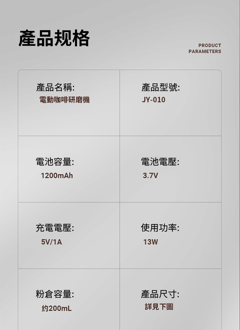 é»ååå¡ç ç£¨æ©