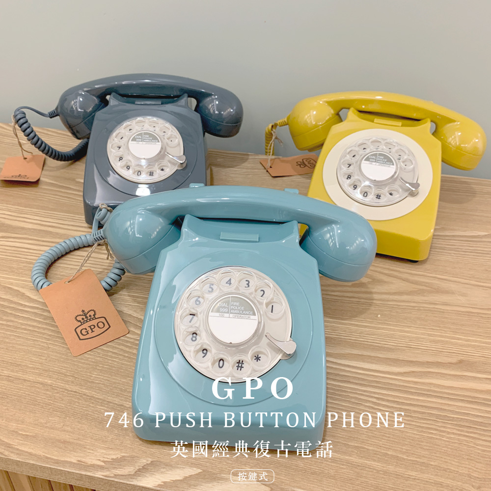 GPO 746 英國經典復古電話-旋轉式-多色可選(746 