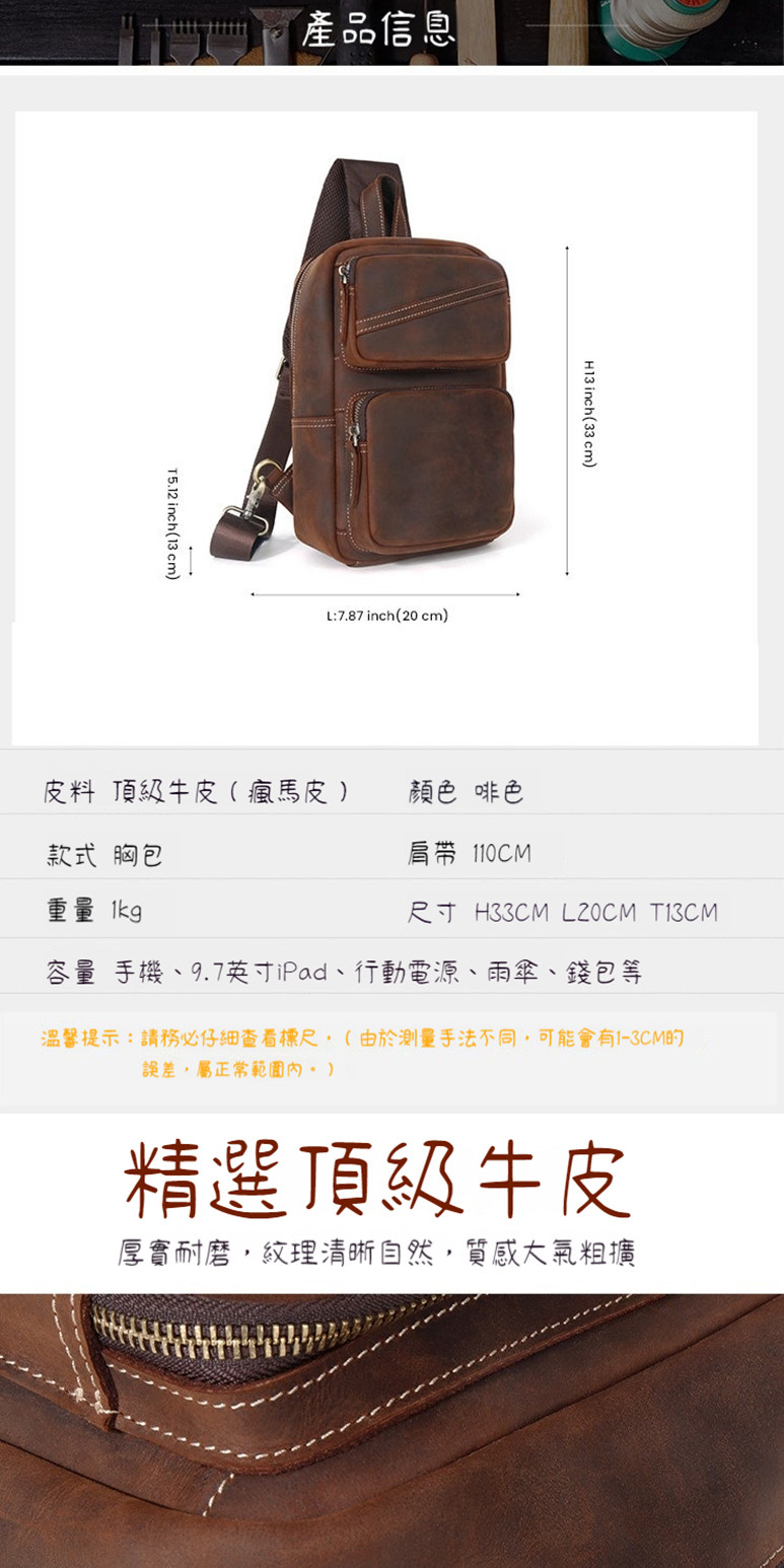 溫馨提示請務必仔細查看標尺,由於測量手法不同,可能會有13CM的