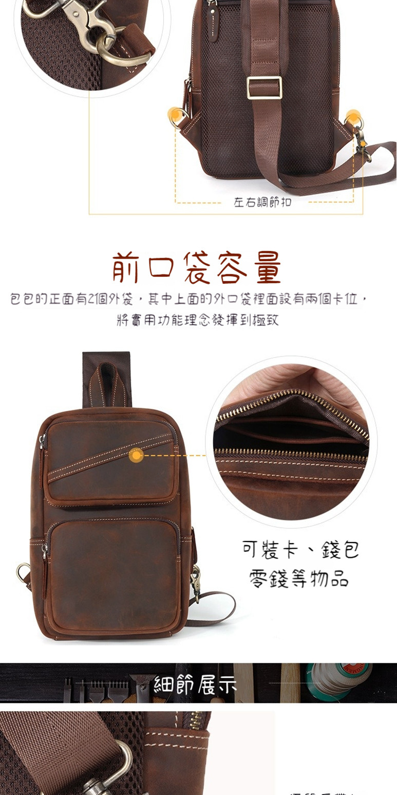包包的正面有2個外袋,其中上面的外口袋裡面設有兩個卡位,