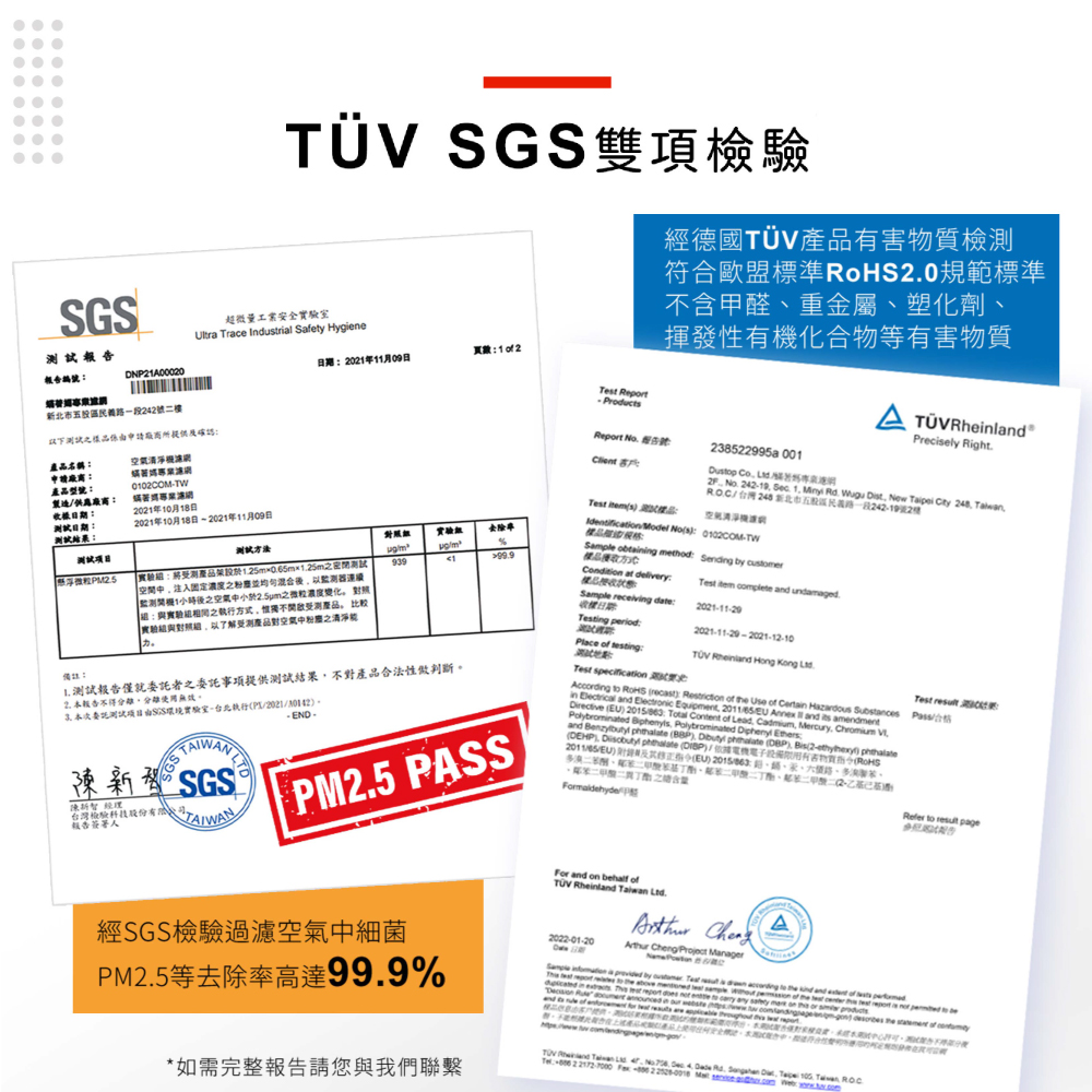 DEHP, Discutyl phiehlste DIBP  依據電機電子設備用有古物實品令ROHS