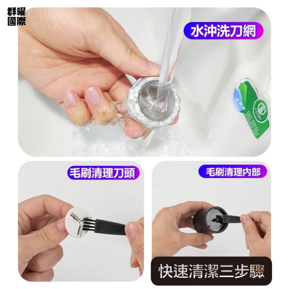 快速清潔三步驟