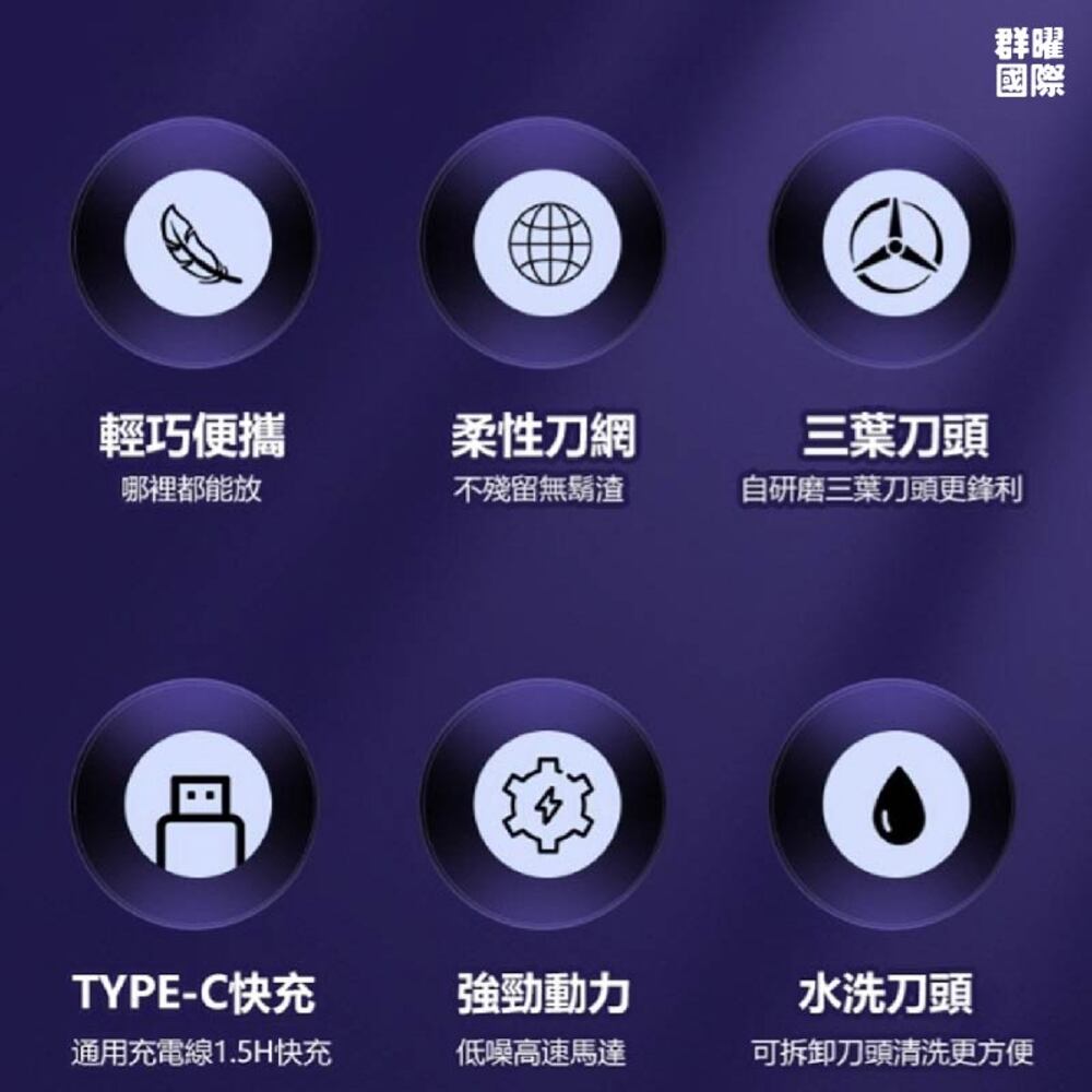 通用充電線1.5H快充