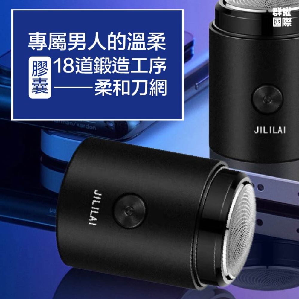 專屬男人的溫柔 膠18道鍛造工序 柔和刀網 國際 