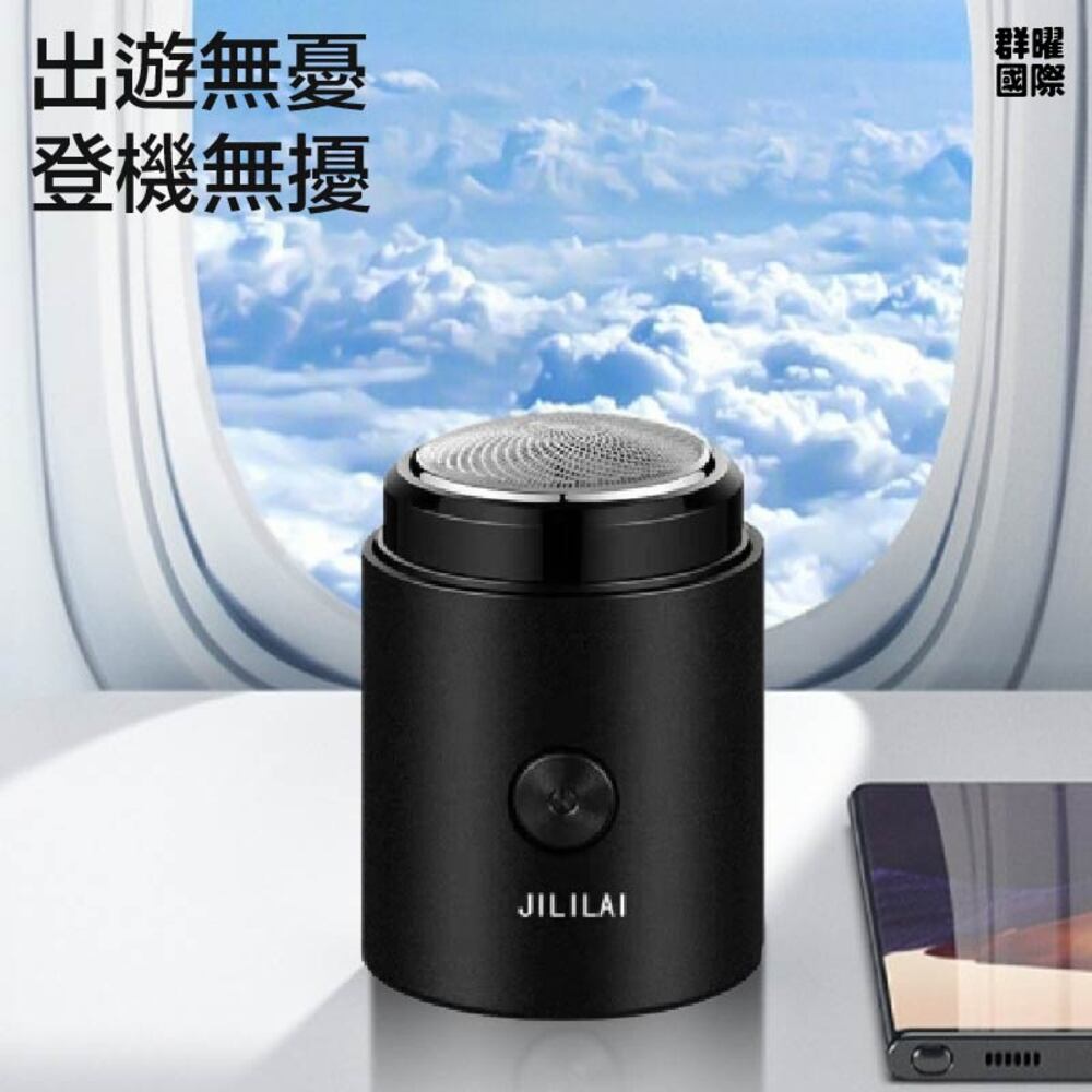 出遊無憂 登機無擾 群曜 國際 
