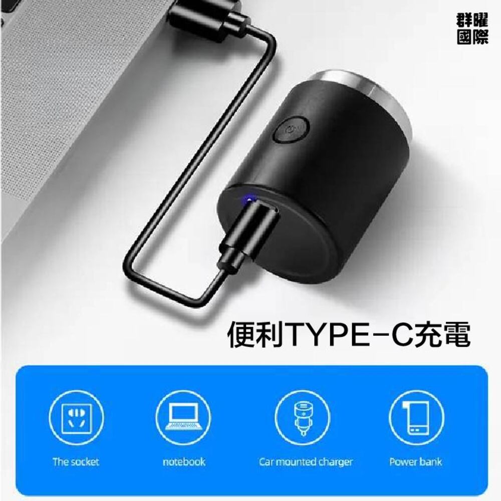 便利TYPEC充電 群曜 國際 