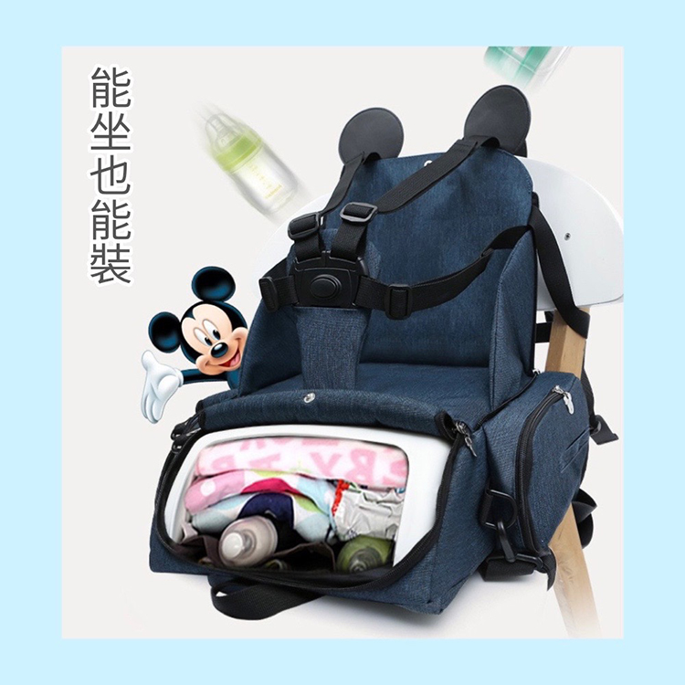 Disney 迪士尼 多功能媽媽包暨餐椅包(多功能大容量後背