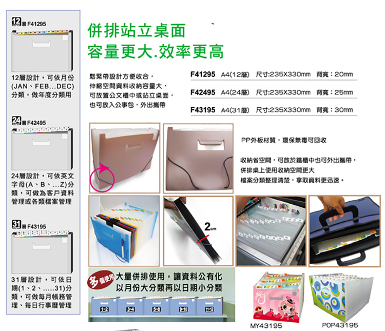 收納省空間,可放於鐵櫃中也可外出攜帶,