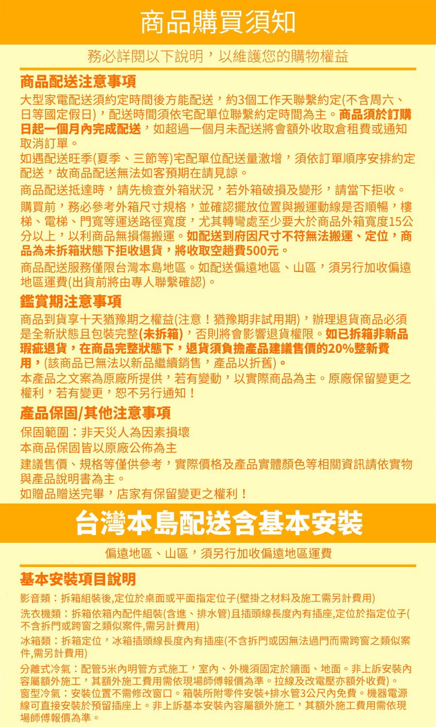 RECHI瑞智 RAM-HA36DC - 詳情5