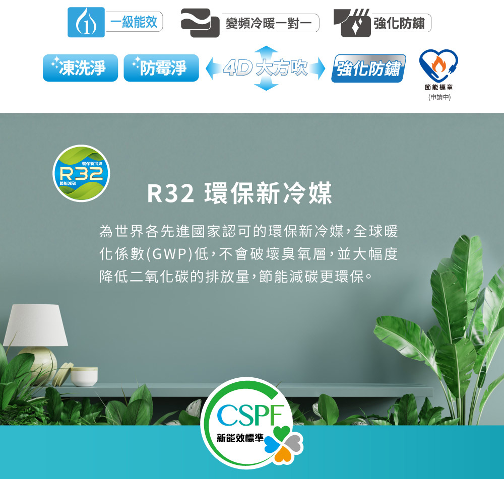 RECHI瑞智 RAM-HA36DC - 詳情10