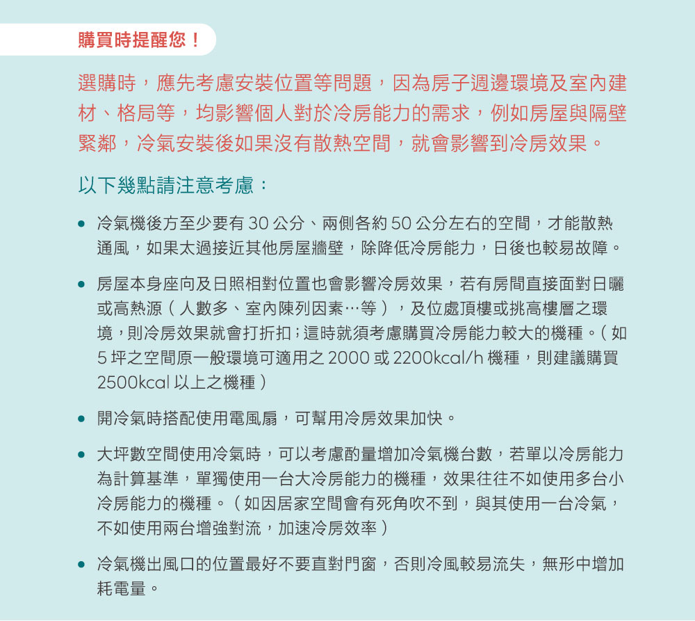 RECHI瑞智 RAM-HA36DC - 詳情19