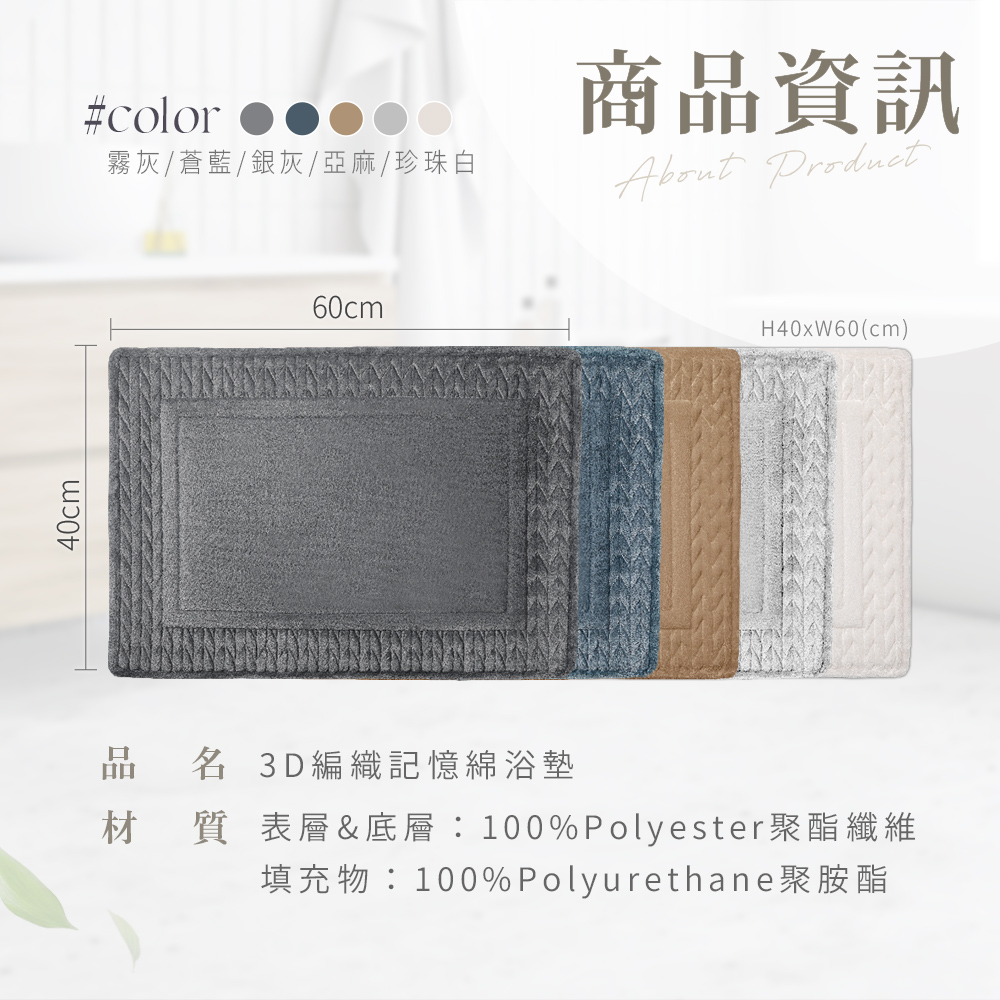 請放置於乾燥地面使用,有效提升防滑性