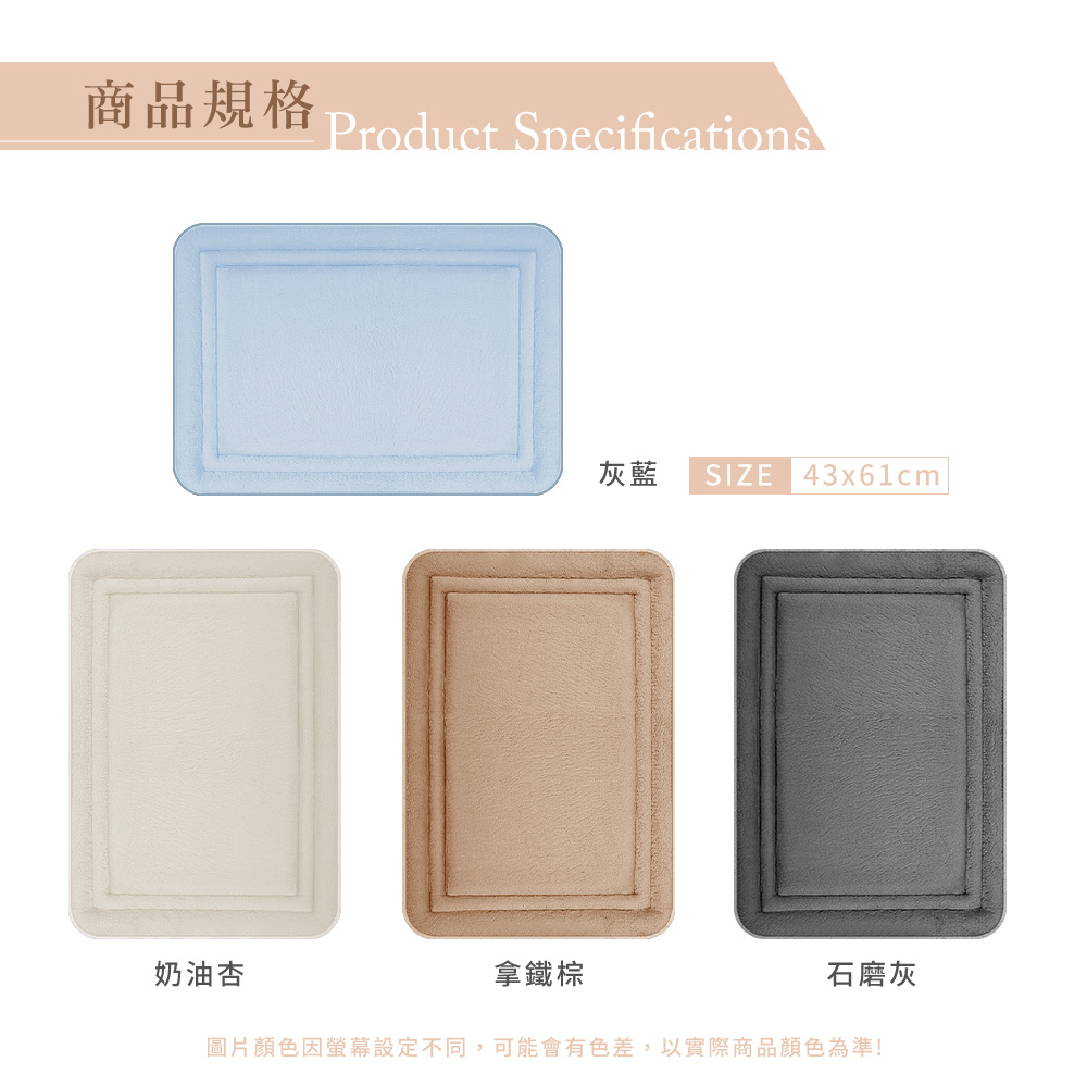 打理方便可機洗 使用洗衣袋包覆清洗 請勿添加柔軟精 立體防滑設計 步步穩固更安心 