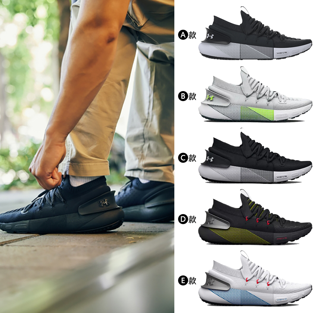 UNDER ARMOUR 慢跑鞋 運動鞋 HOVR Phan