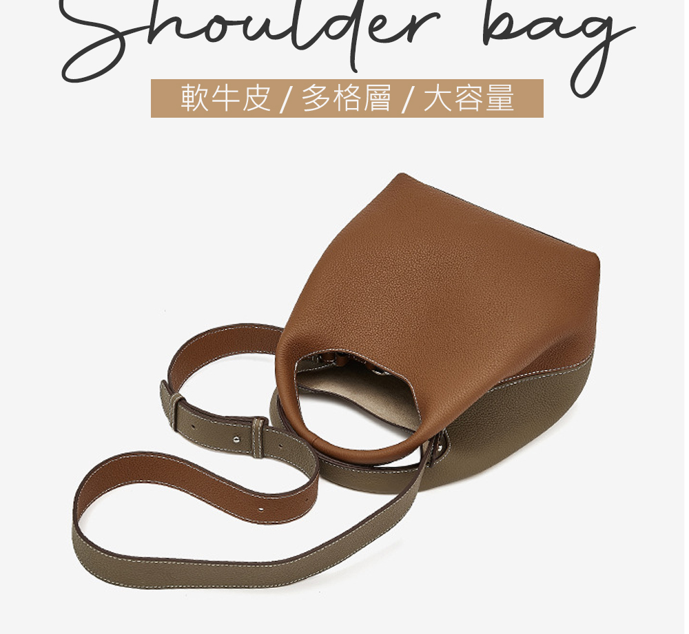 軟牛皮多格層  大容量 