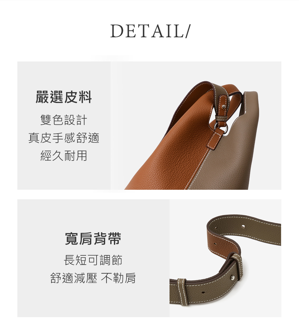 舒適減壓 不勒肩