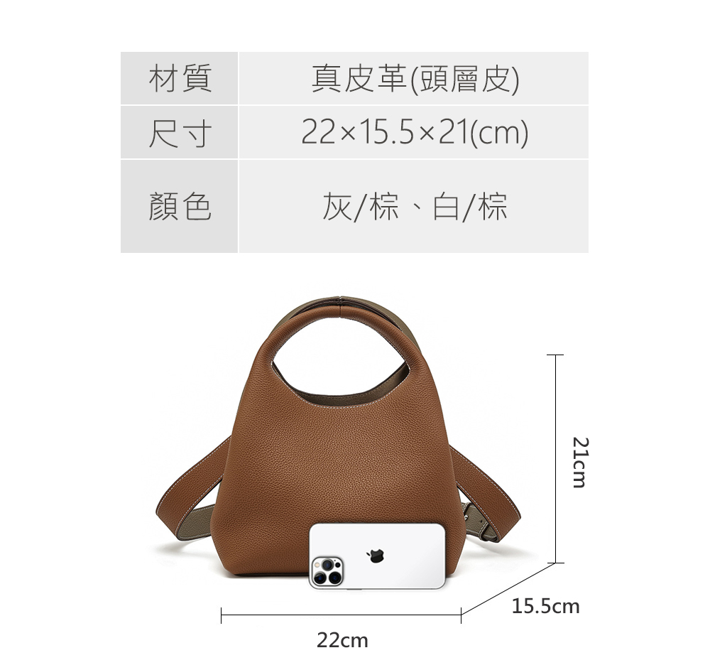 材質 真皮革頭層皮 尺寸 顏色 灰棕、白棕 