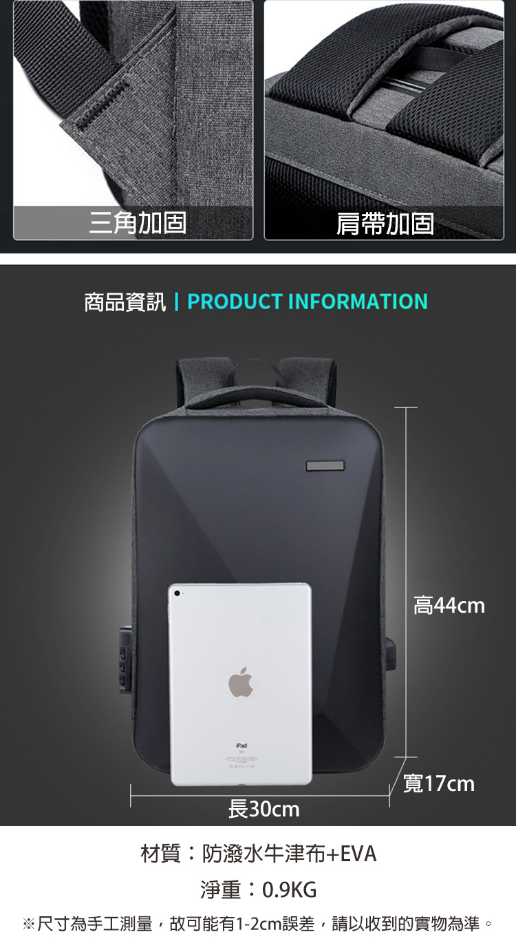 尺寸為手工測量,故可能有12cm誤差,請以收到的實物為準。