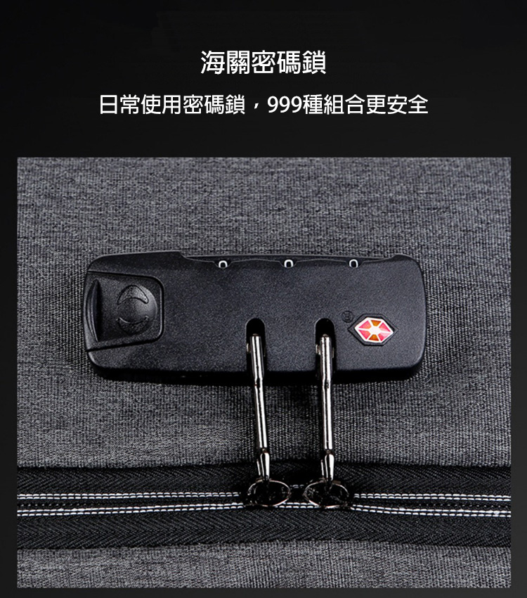 海關密碼鎖 日常使用密碼鎖,999種組合更安全 