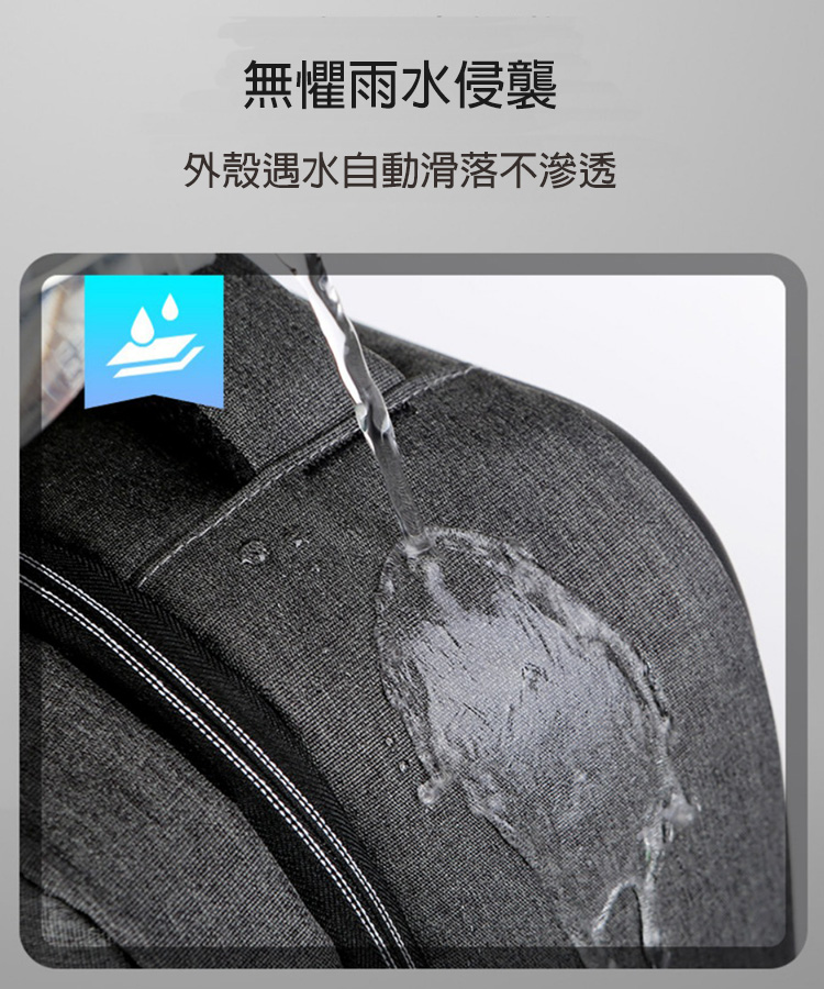 無懼雨水侵襲 外殼遇水自動滑落不滲透 