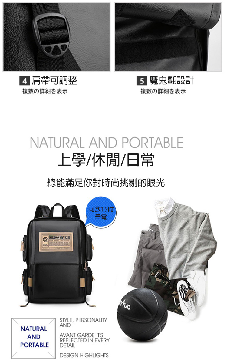 總能滿足你對時尚挑剔的眼光