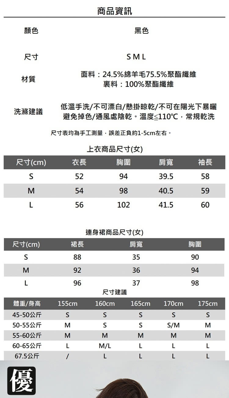 米蘭精品 毛呢套裝休閒裙裝(粗花呢外套小香風洋裝女裝74fx