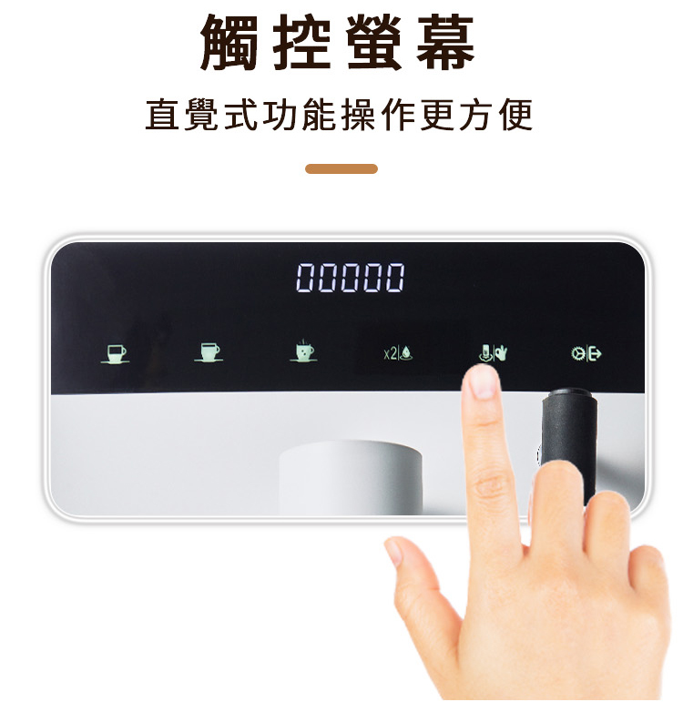 觸控螢幕 直覺式功能操作更方便 