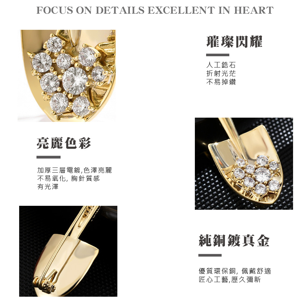 加厚三層電鍍,色澤亮麗