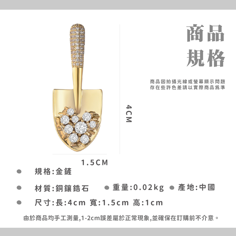 由於商品均手工測量,12cm誤差屬於正常現象,並確保在訂購前不介意。