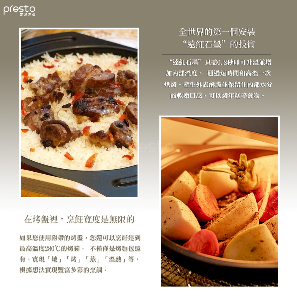 最高溫度280的烤箱。 不僅僅是烤麵包還