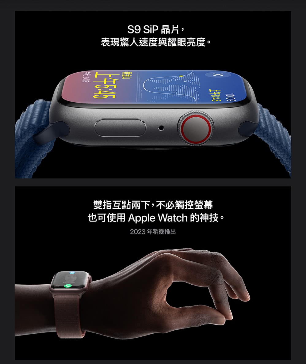 運動錶帶超值組 Apple 蘋果 Apple Watch S