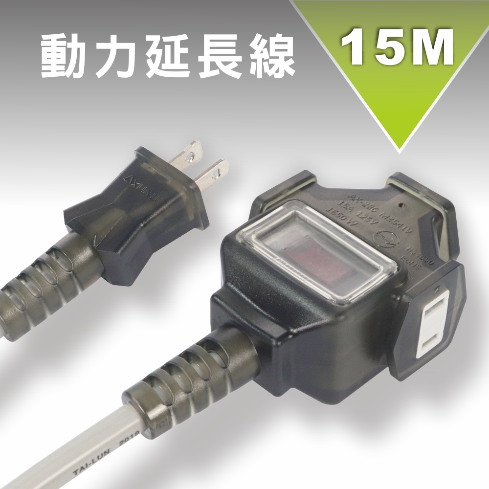 KINYO 1開關3插座動力延長線 安全電源動力線/延長線/