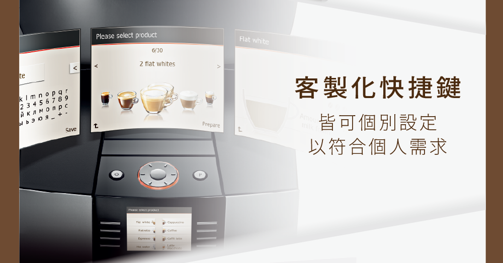 客製化快捷鍵 皆可個別設定 以符合個人需求 