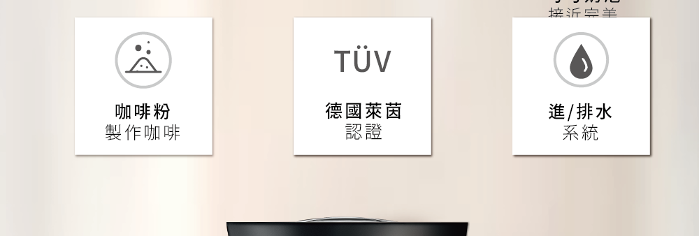 德國萊茵
