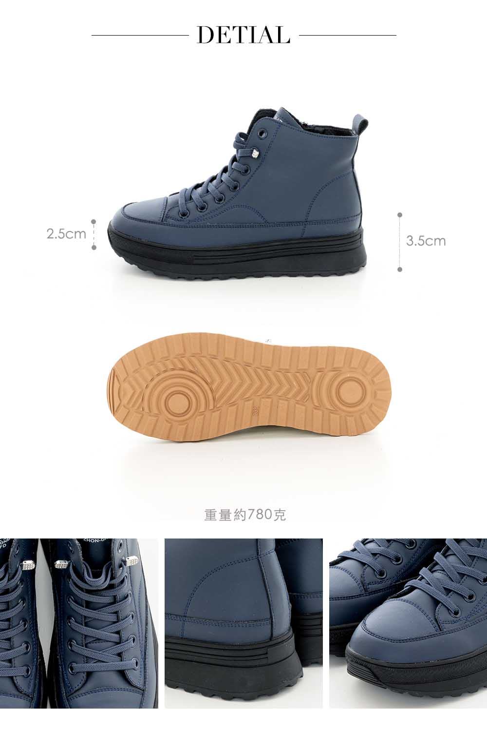 CUMAR 素面彈力綁帶高筒厚底休閒鞋(藍色)評價推薦