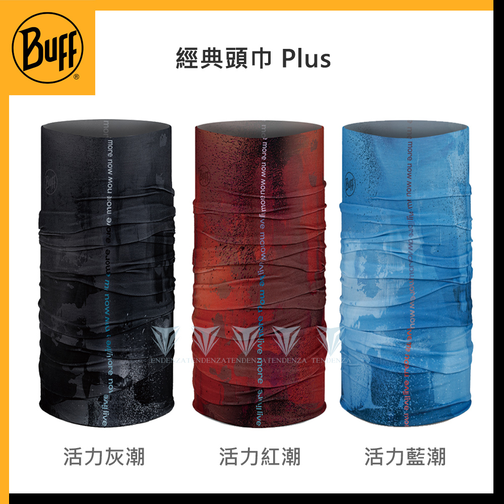 BUFF BF132438 經典頭巾 Plus - 活力系列