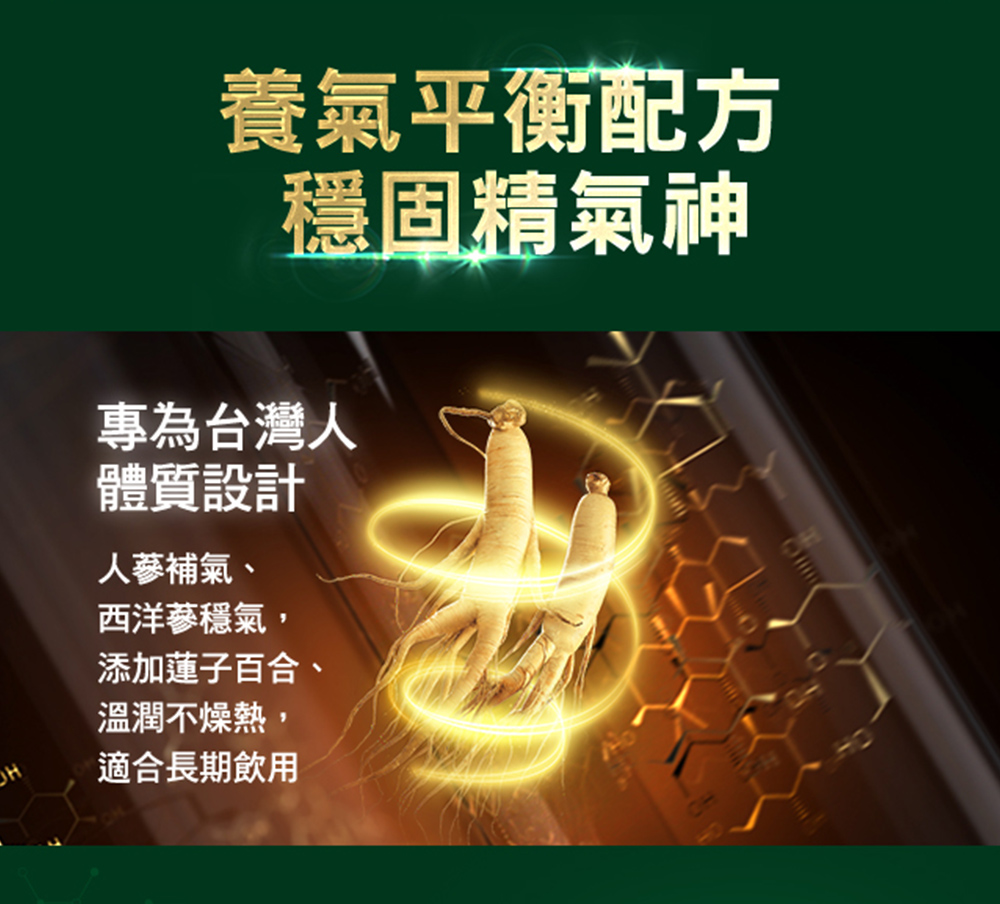 添加蓮子百合、