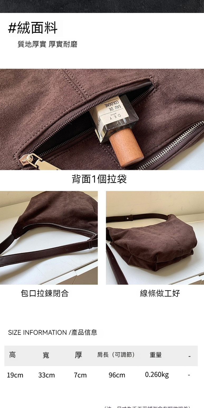SIZE INFORMATION 產品信息